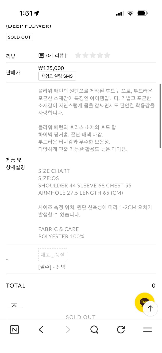 포코포스카 후드  상품이미지4