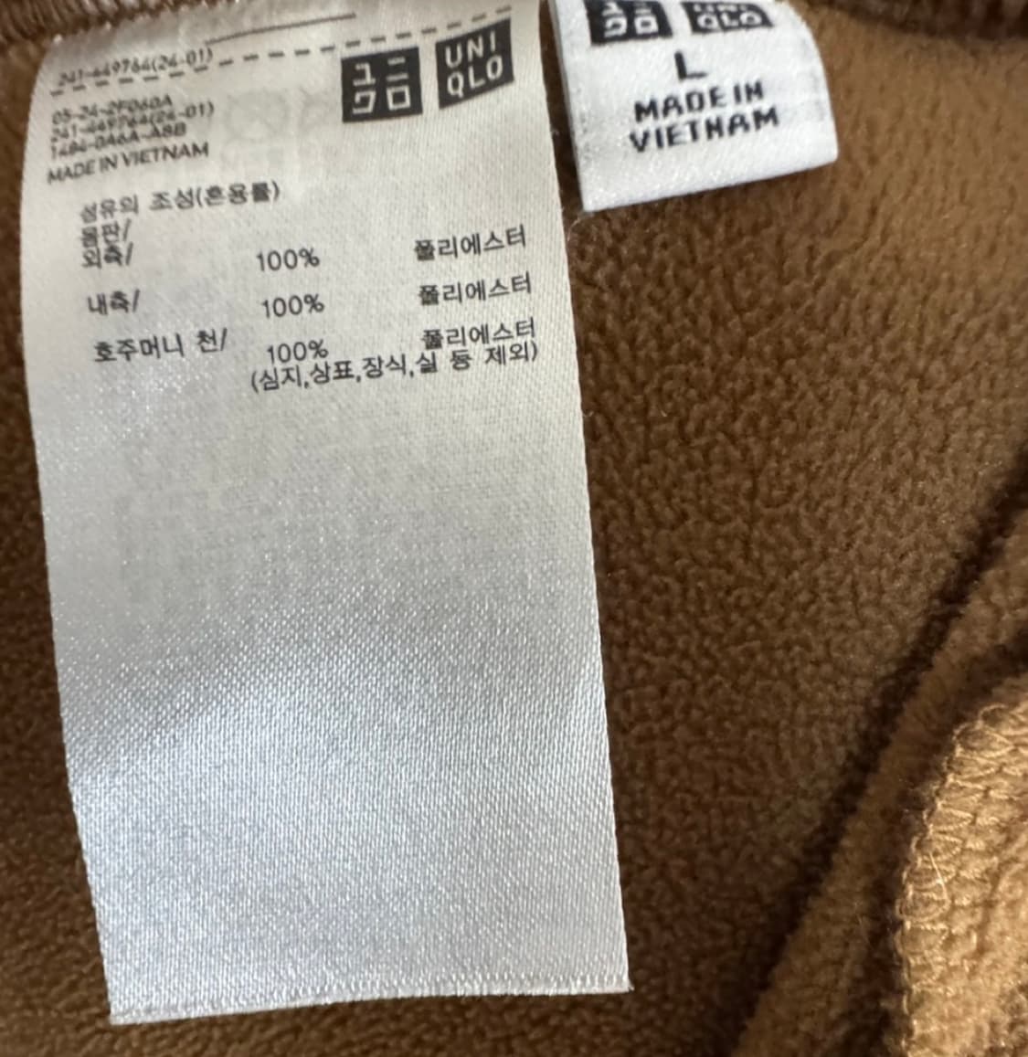 유니클로 뽀글이 롱코트 상품이미지7