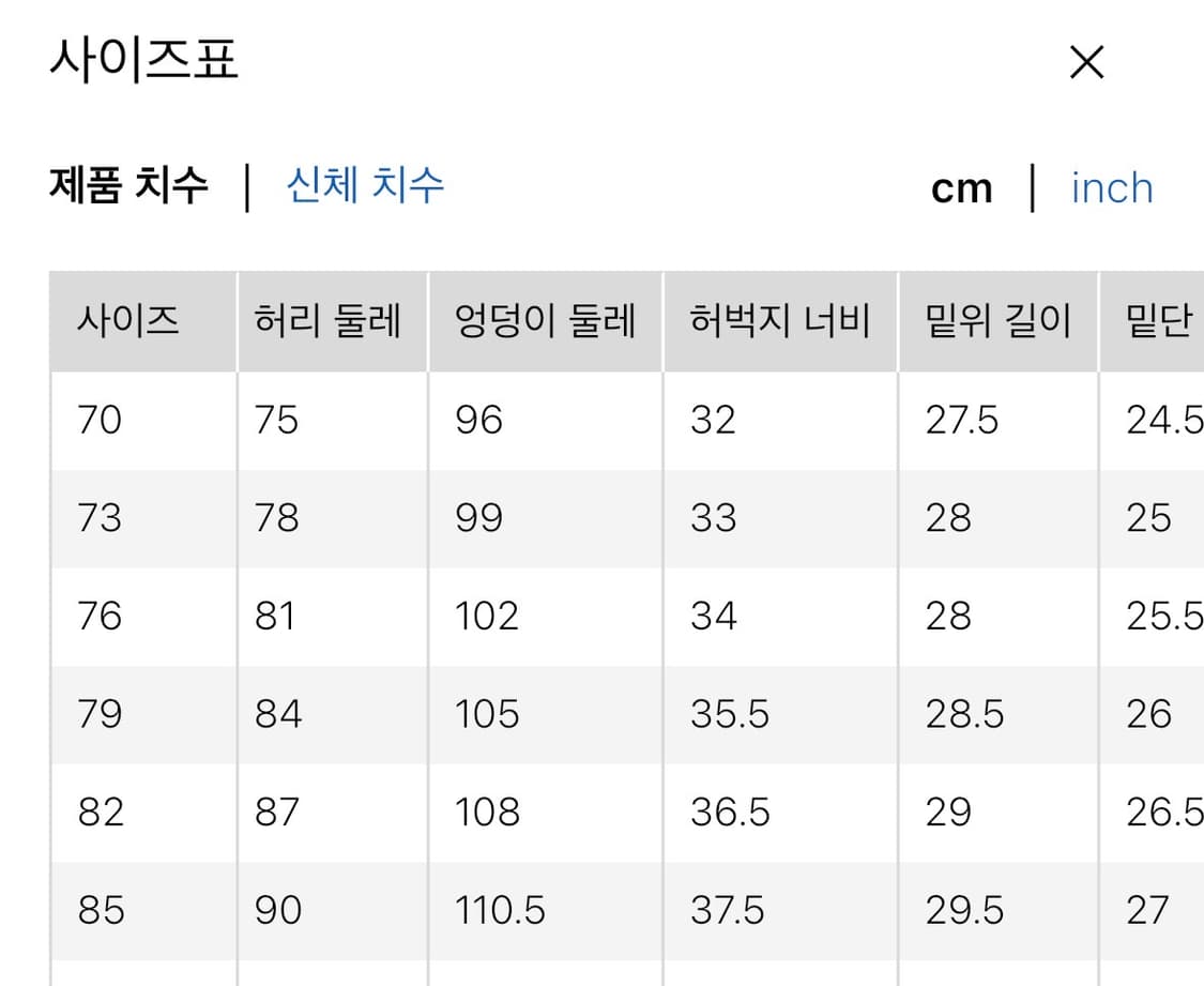 유니클로u 25fw 와이드스트레이트 치노팬츠 브라운,블랙/85 상품이미지6