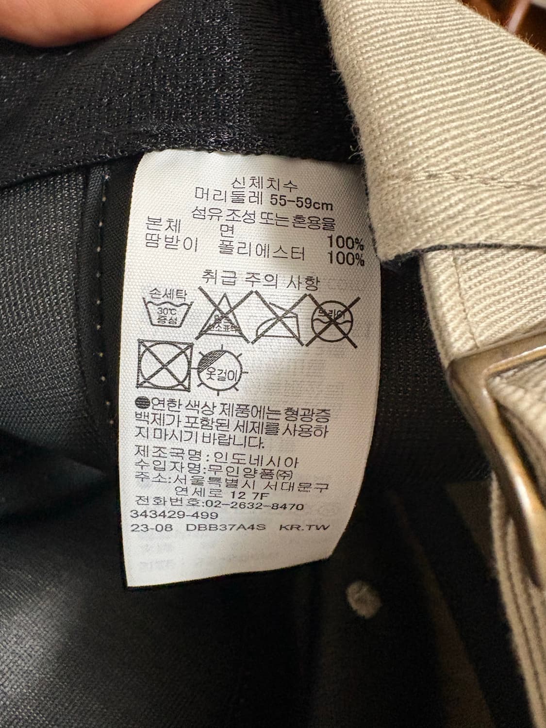 무지 무인양품 베이지색 볼캡 55-59cm 상품이미지3
