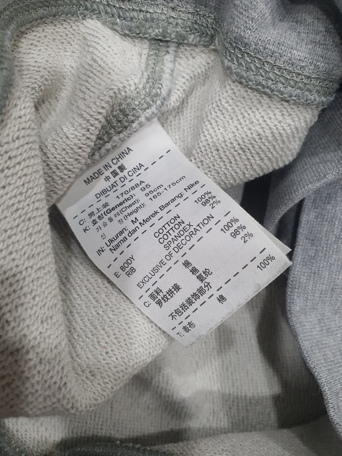 나이키 인터네셔날 맨투맨 상품이미지6