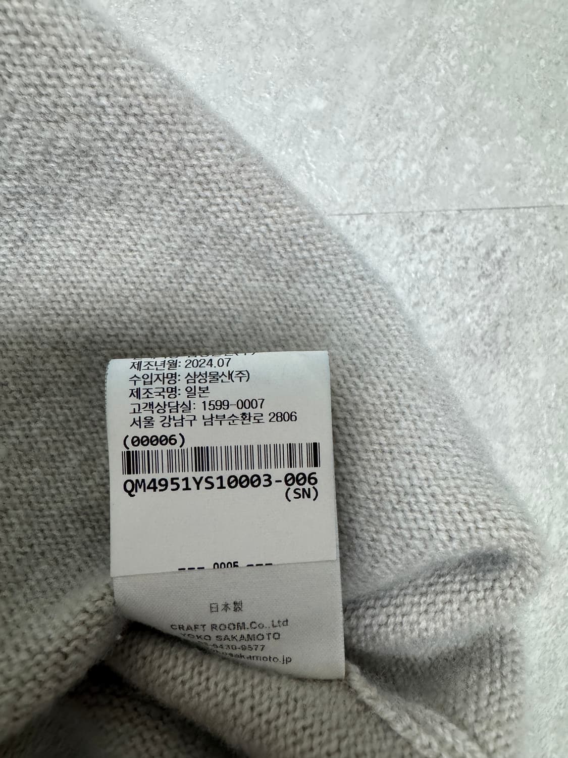 24fw 크루넥 베이지 니트 3 상품이미지5