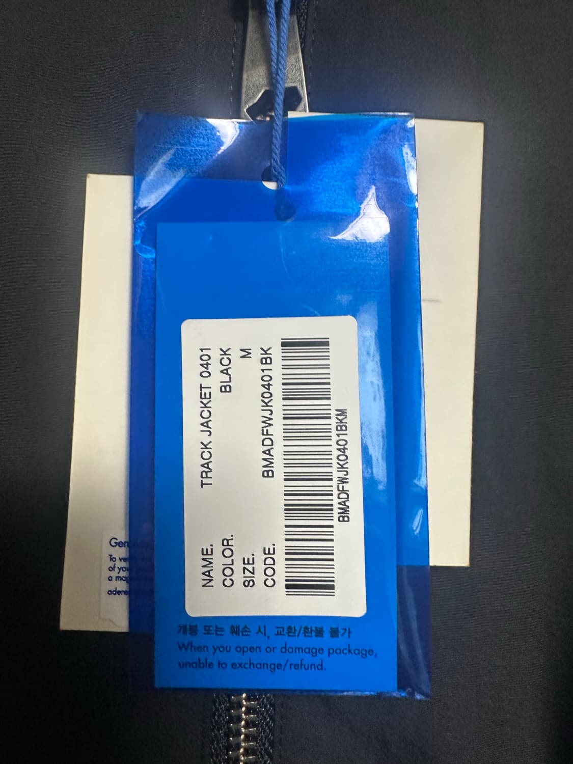 아더에러 바샤르 M사이즈 상품이미지5