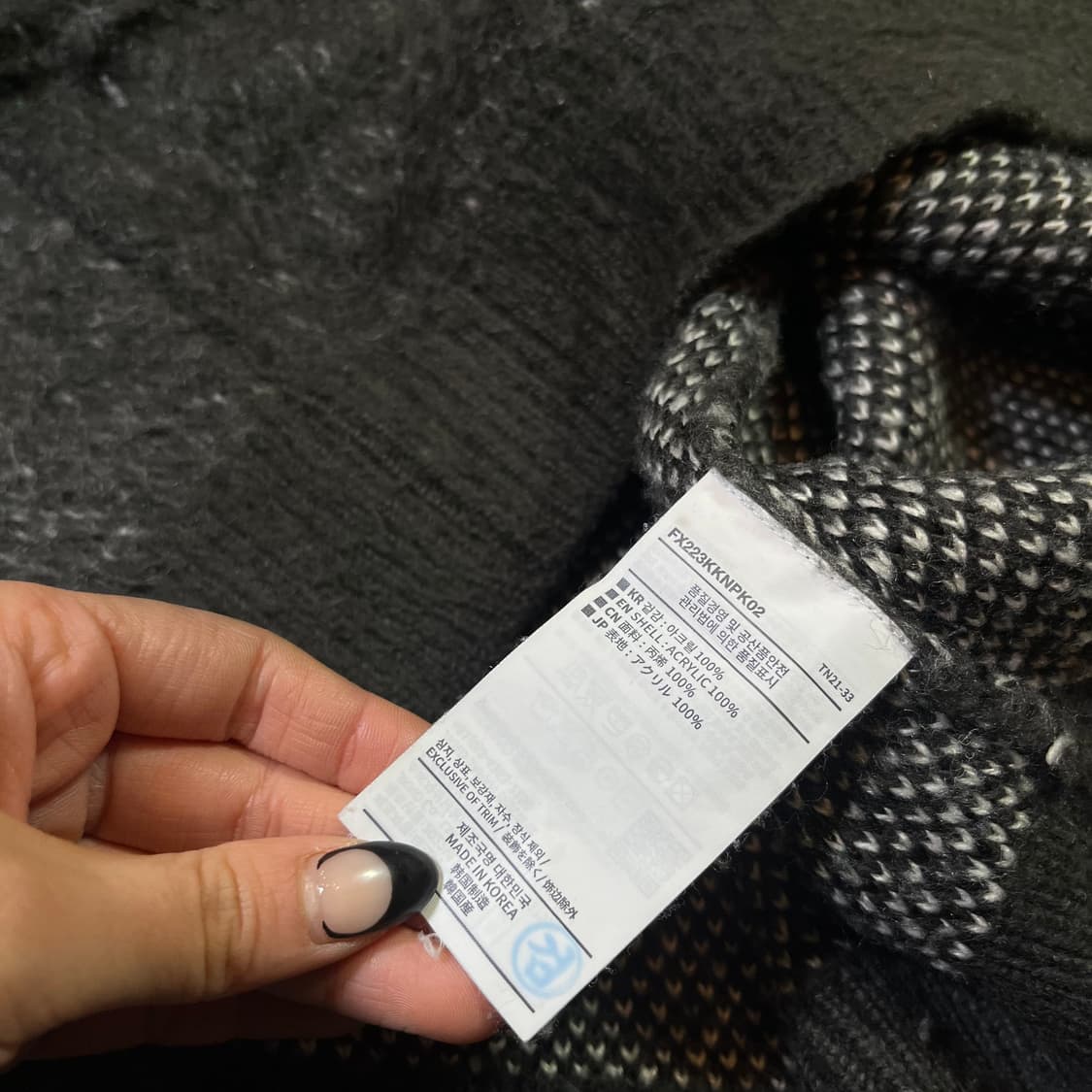 디스이즈네버댓 x 펠릭스 니트 상품이미지5