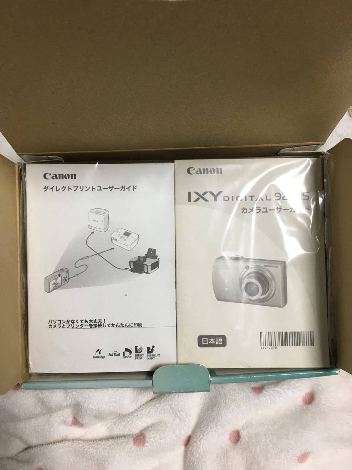 캐논 익서스870is 풀박스(익시920) 판매합니다 +스테이시 세은 디카 상품이미지6