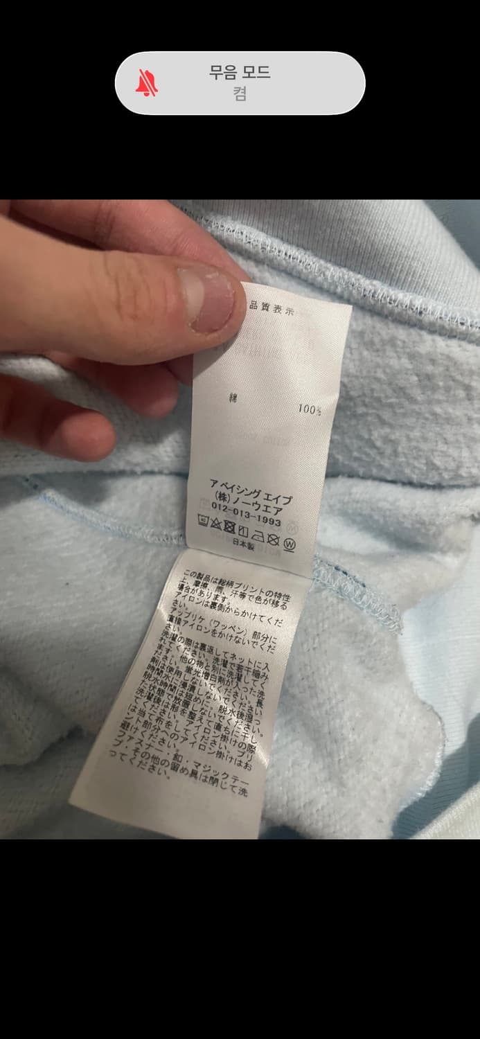 베이프 카모 샤크후드 반집업 블루 m 판매 상품이미지5