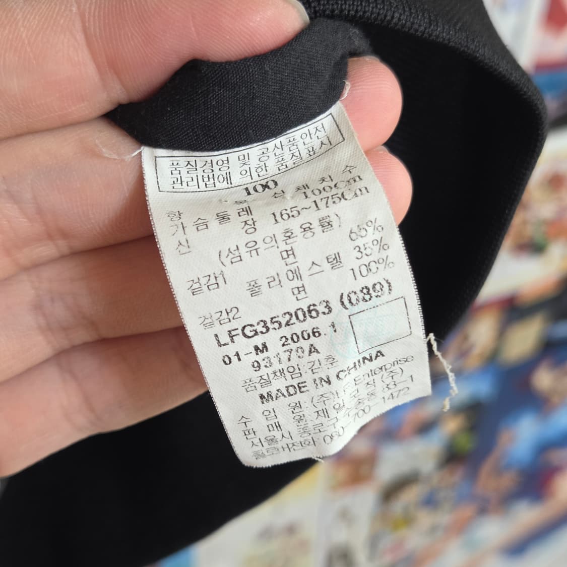 후부 레이싱 Y2K 데님 배색 후드 집업  상품이미지10