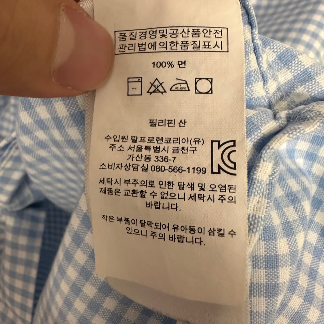 폴로 클래식핏 깅엄체크 셔츠 상품이미지6