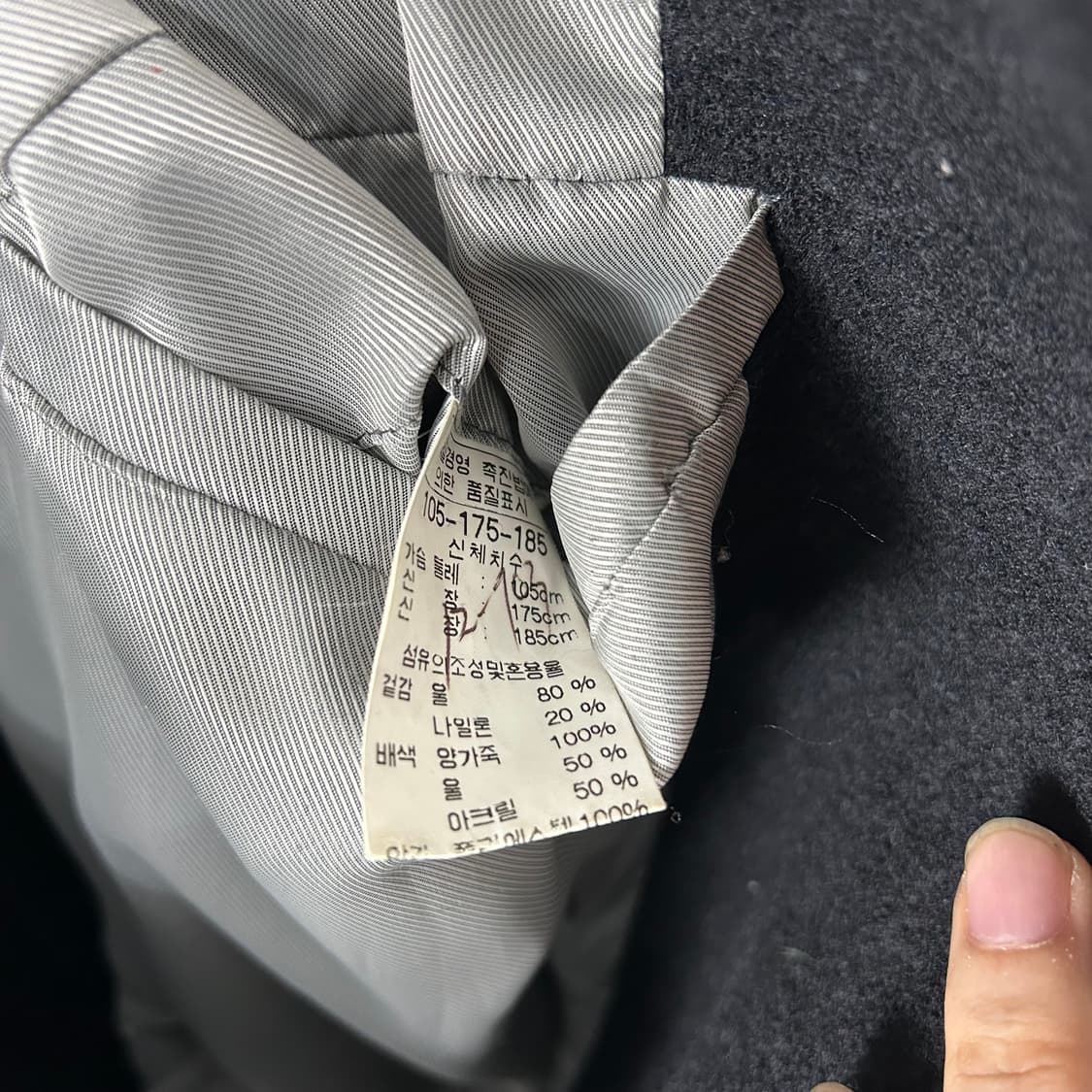 Hombruno 옴브루노 레더 패널 니트 집업 자켓 상품이미지9