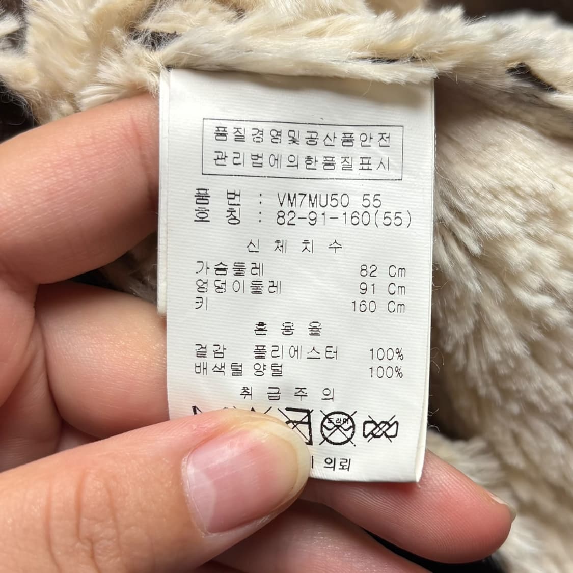 3661 브라운 양털 스웨이드 퍼조끼 상품이미지6