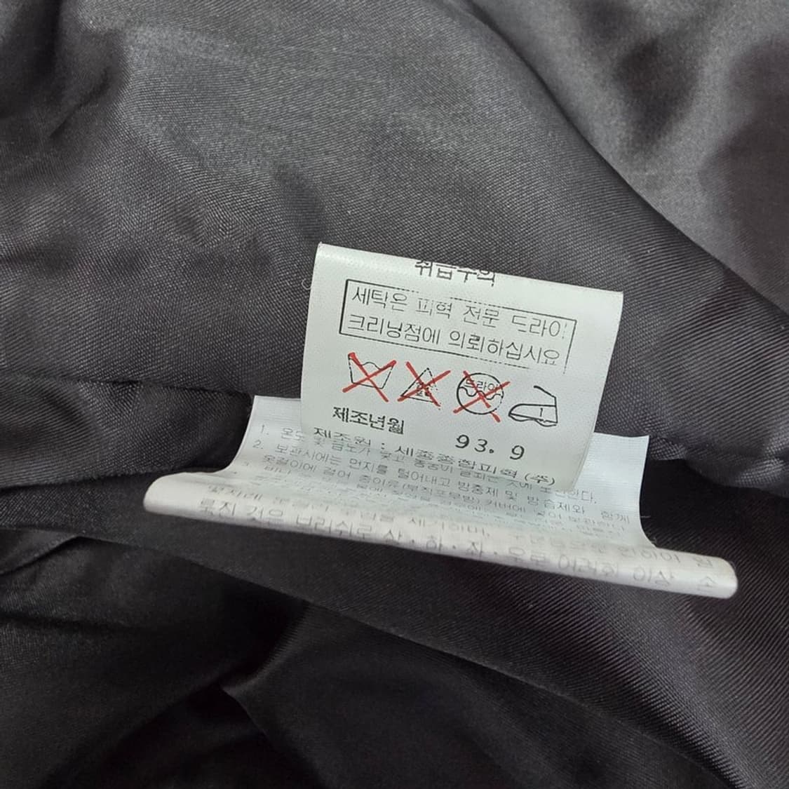 CAREER USA 패치 빈티지 라이더 자켓 XL 상품이미지8