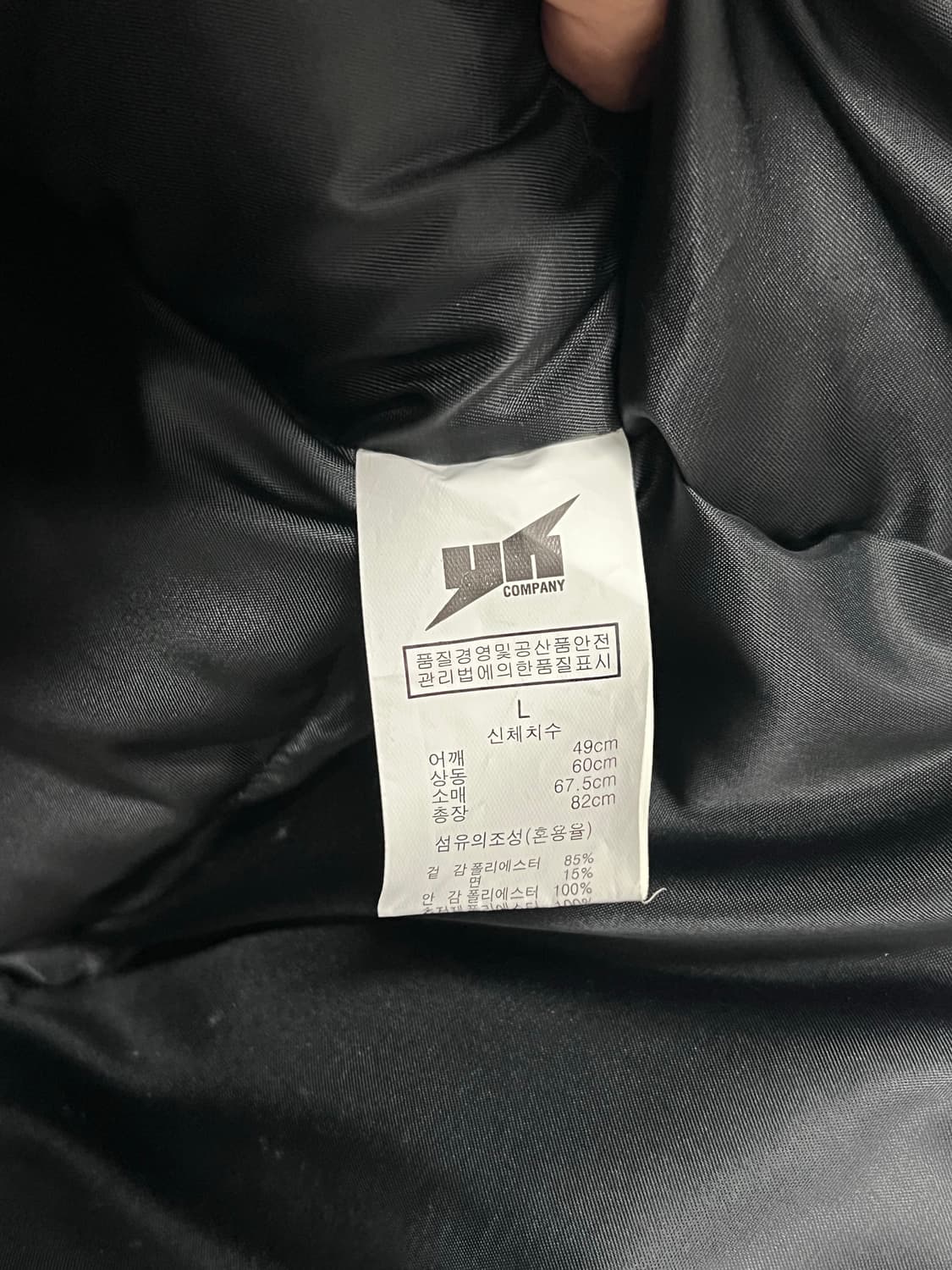 Fluke 플루크 라쿤퍼 야상 솜 패딩 자켓 네이비 상품이미지5