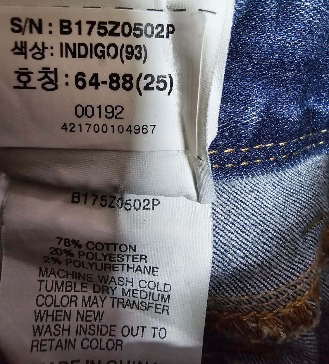 버커루 캣워싱 &샌드워싱 주름워싱기법 빈티지스타일 스키니25 상품이미지9