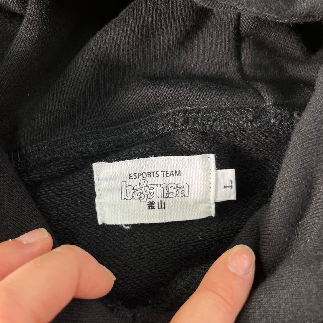 105 발란사 e스포츠 블랙 후드티 상품이미지4