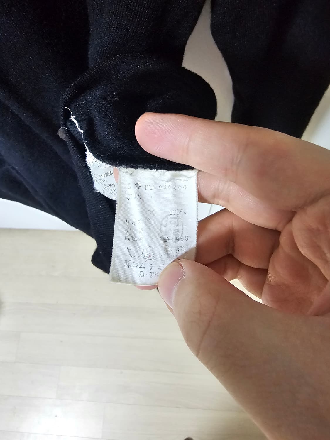 Comme des Garcons Tricot AD1996 아카이브 가디건 상품이미지8