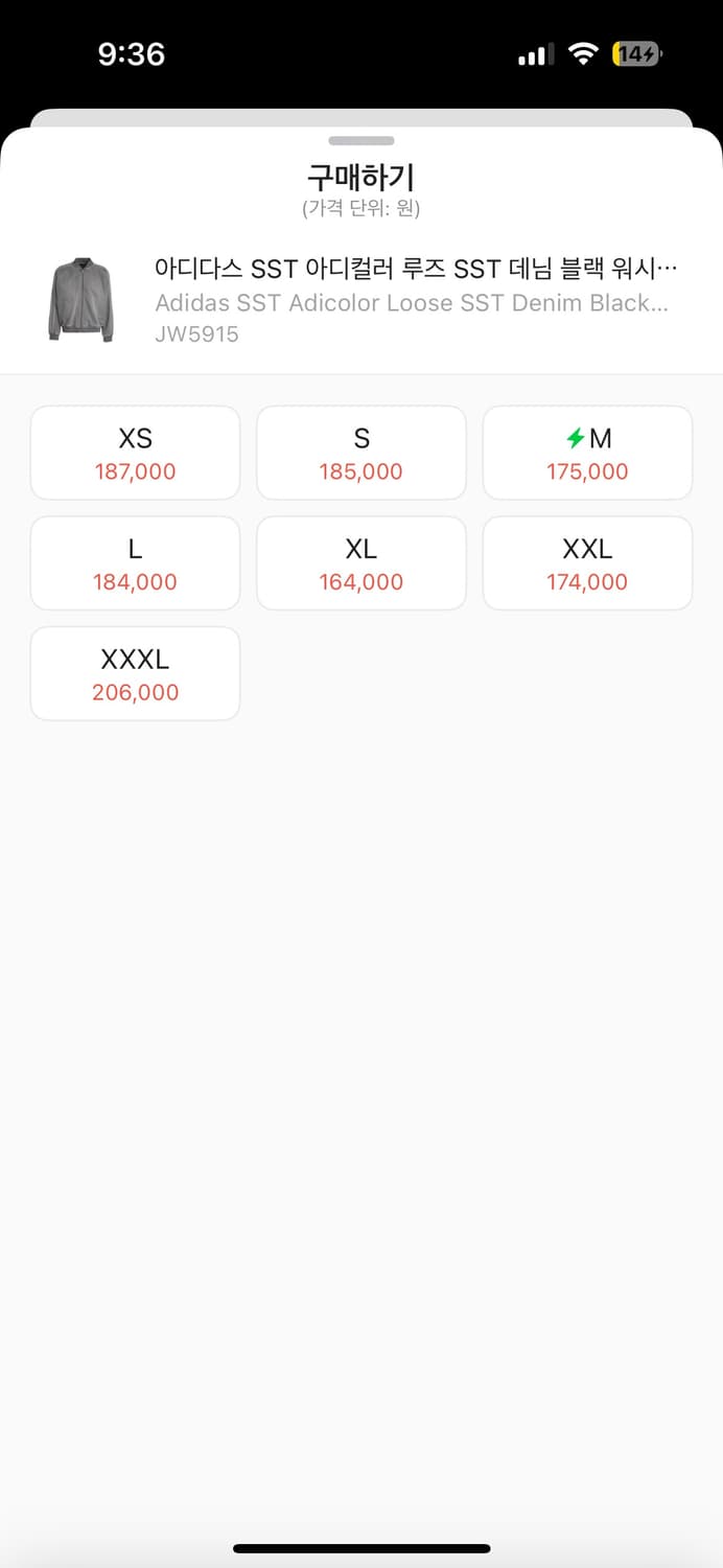 아디다스 데님 자켓 상품이미지1