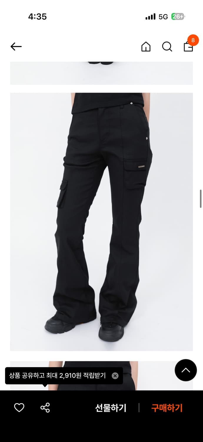 미세키서울 Line pocket cargo pants BLACK 사이즈1 상품이미지2
