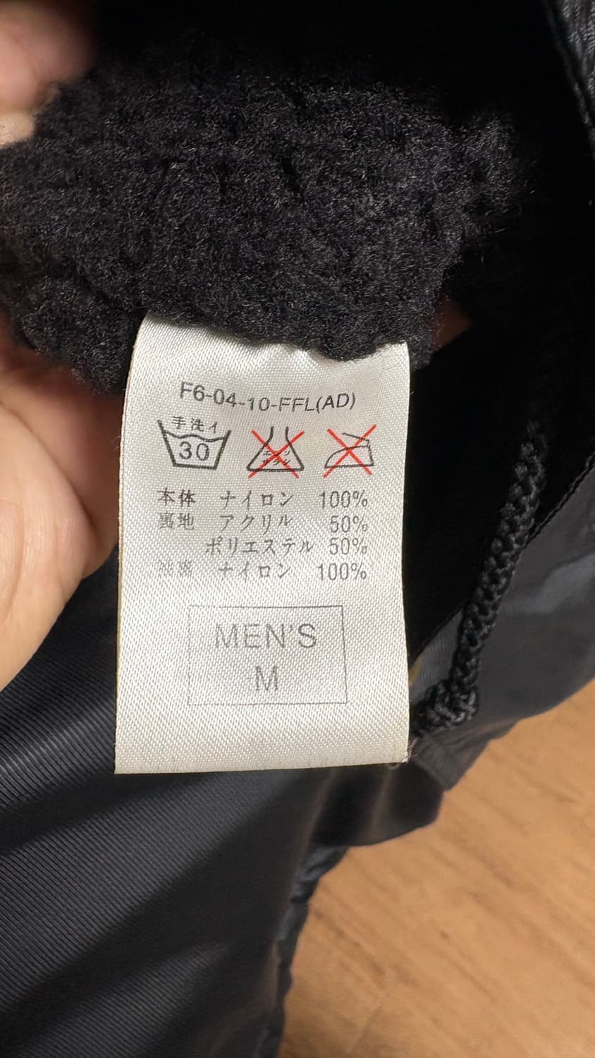 나이키 빈티지 빅스우시 돕바 블랙 롱 후드 자켓 M 상품이미지4