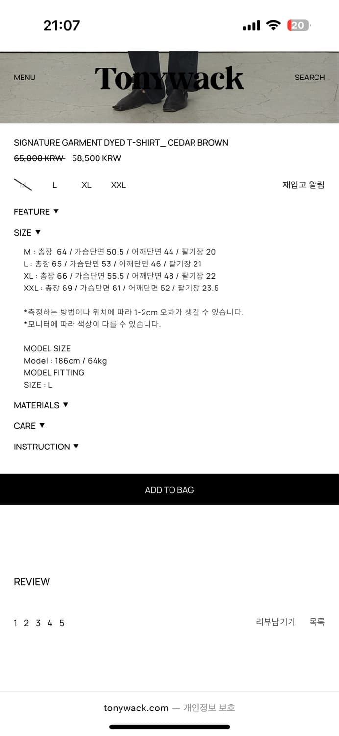 토니웩 반팔 상품이미지2