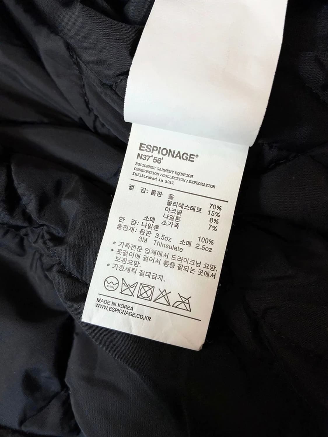 에스피오나지 신슐레이트 울 소가죽 배색 바시티 자켓 PN6949 상품이미지10