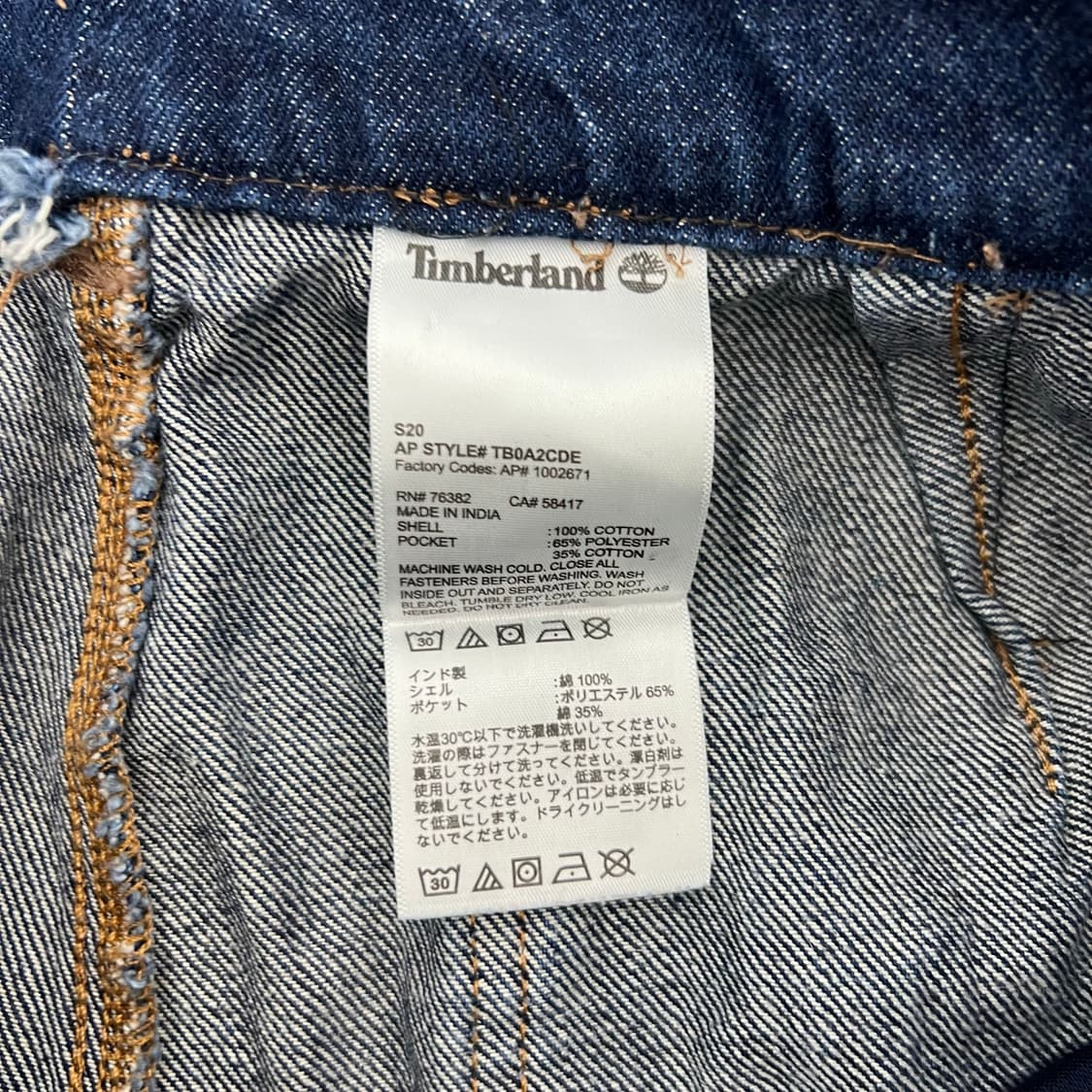팀버랜드 카고 포켓 버뮤다 와이드 데님 팬츠 상품이미지6