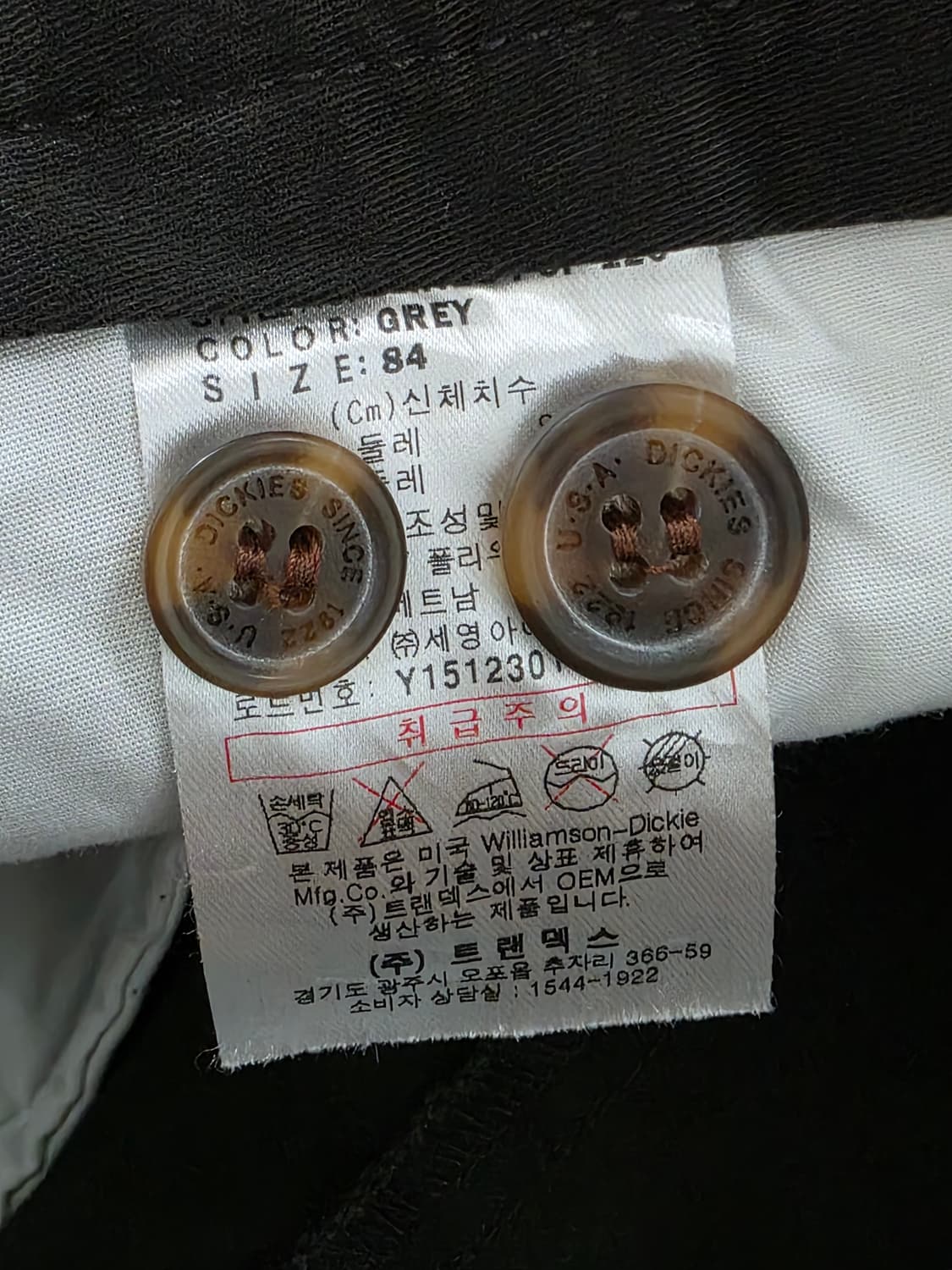 [새제품] 디키즈 스트레이트핏 치노 팬츠 면바지 33 상품이미지8