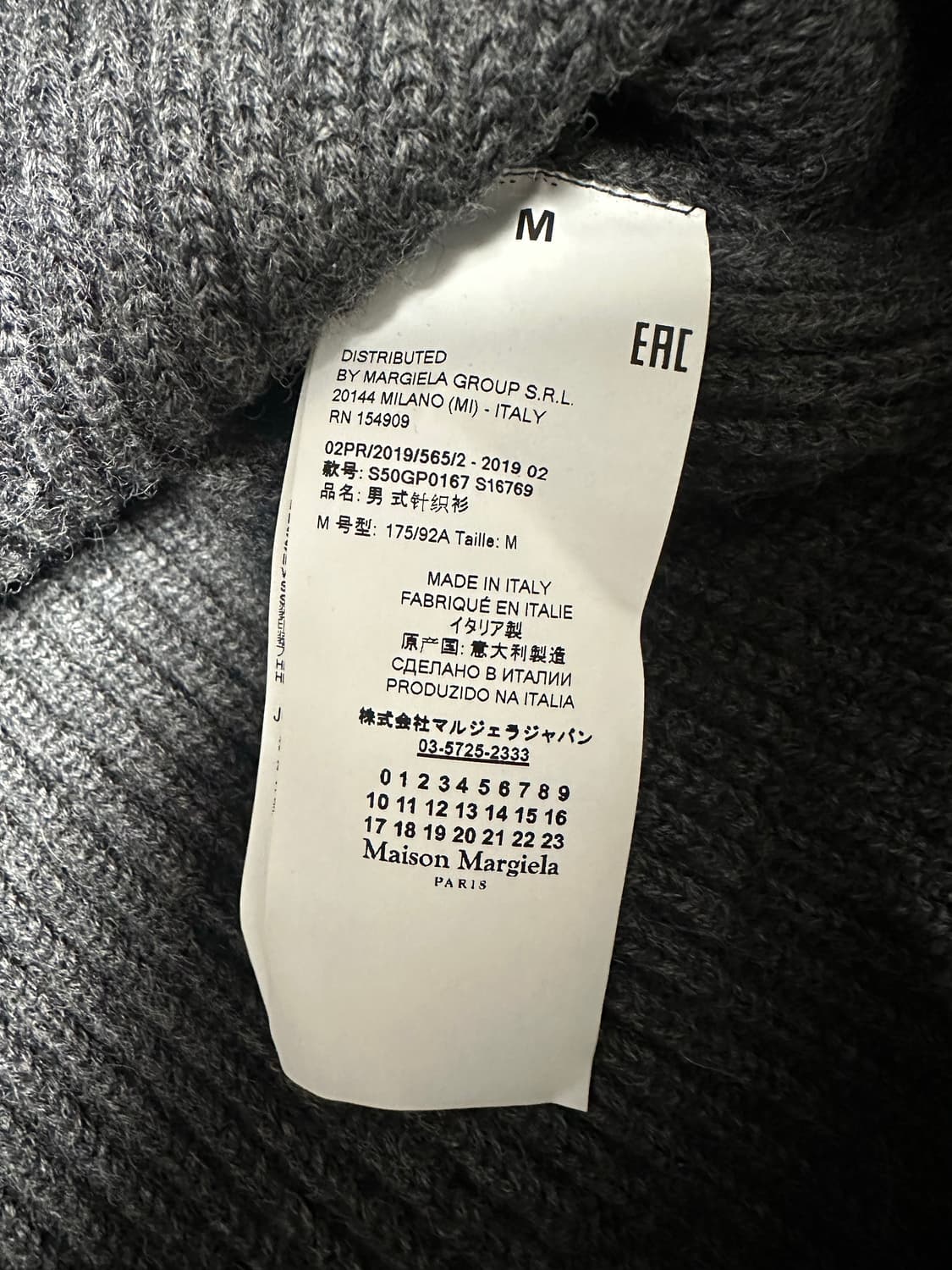 마르지엘라 라나 울 스웨터 m 상품이미지4