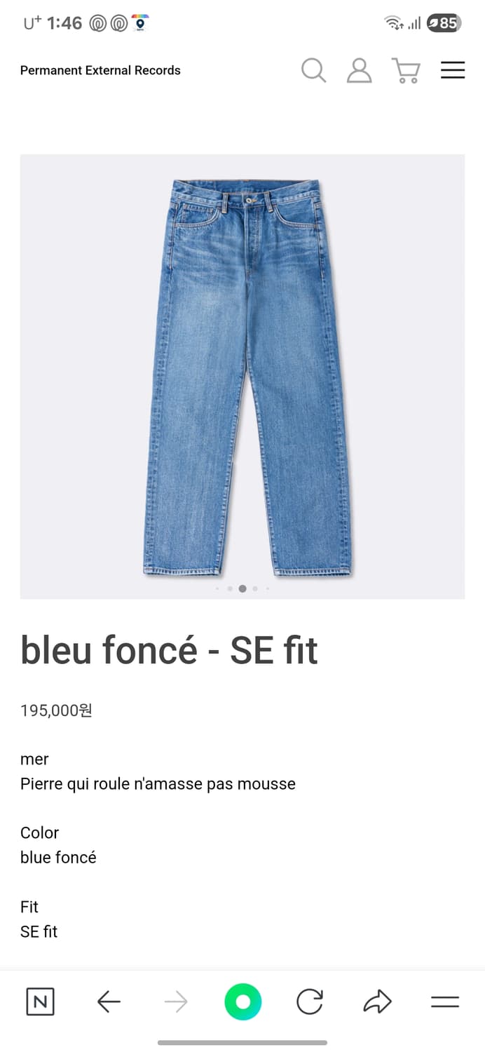 mer SE fit (32) 상품이미지1