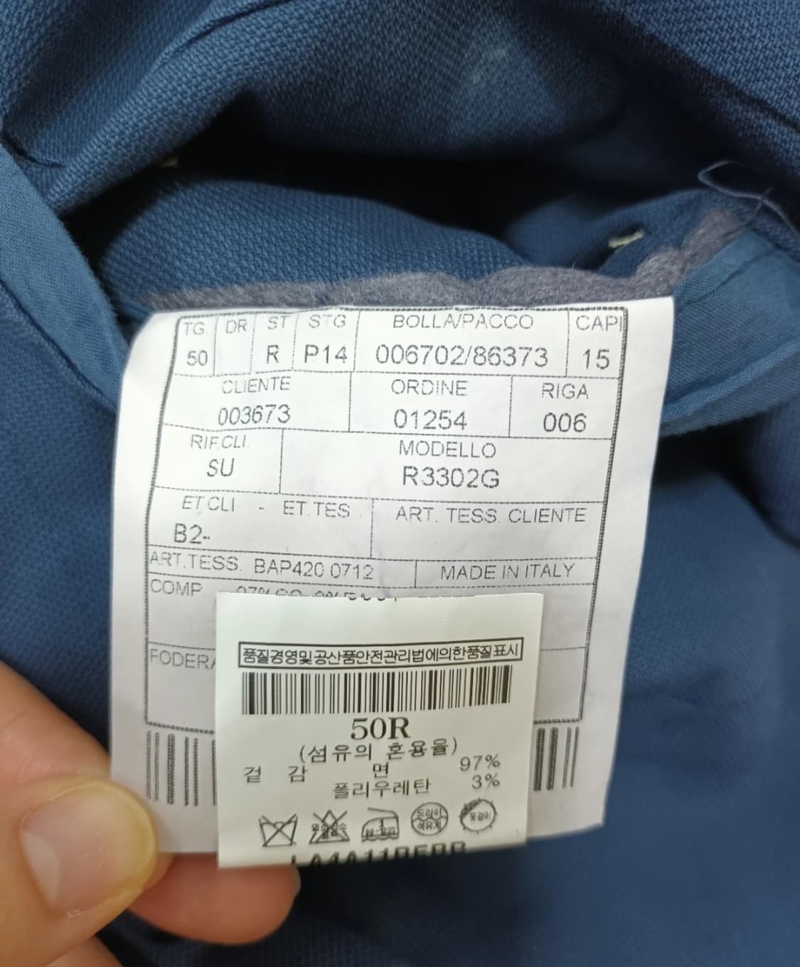 Boglioli 남성 간절기자켓
 상품이미지6