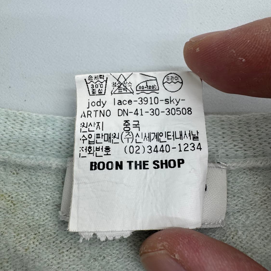 드리스 반 노튼 가디건  상품이미지6