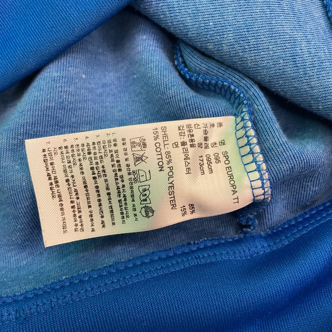 Unisex's Adidas 유로파 파이어버드 져지 상품이미지6