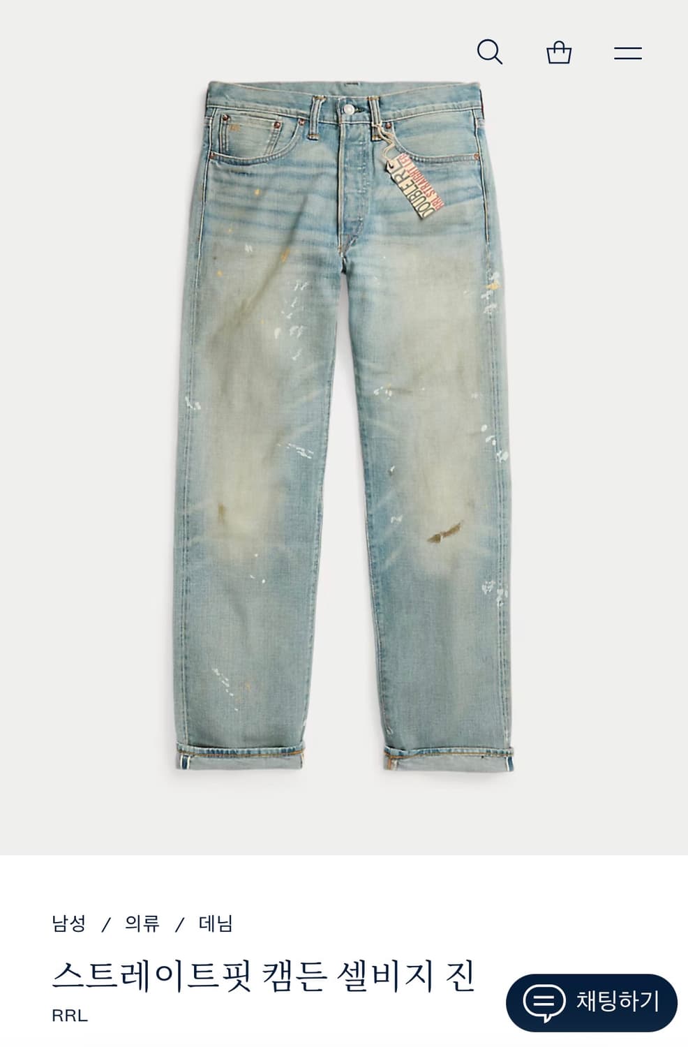 rrl 스트레이트핏 캠든 셀비지 진 31x30 상품이미지1