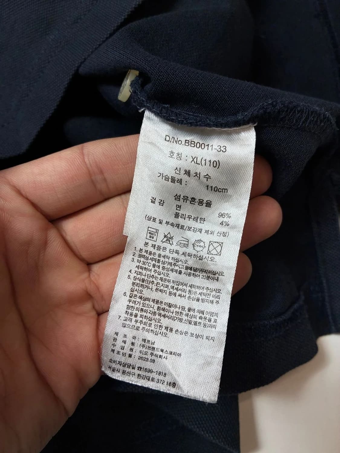 브룩스브라더스 23ss 골든 플리스 로고 반팔 카라 티셔츠 PN9052 상품이미지7