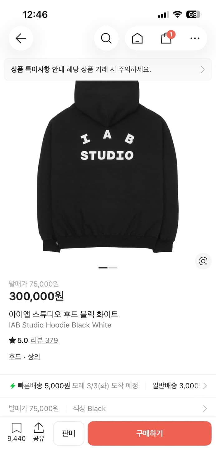 아이앱스튜디오 후드티 L 상품이미지5