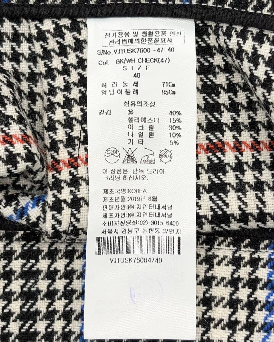 비비안 웨스트우드 앵글로매니아 체크 패턴 미니 스커트  상품이미지9