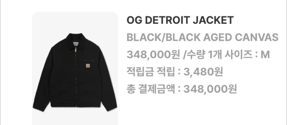 칼하트 디트로이드 자켓 M 상품이미지4