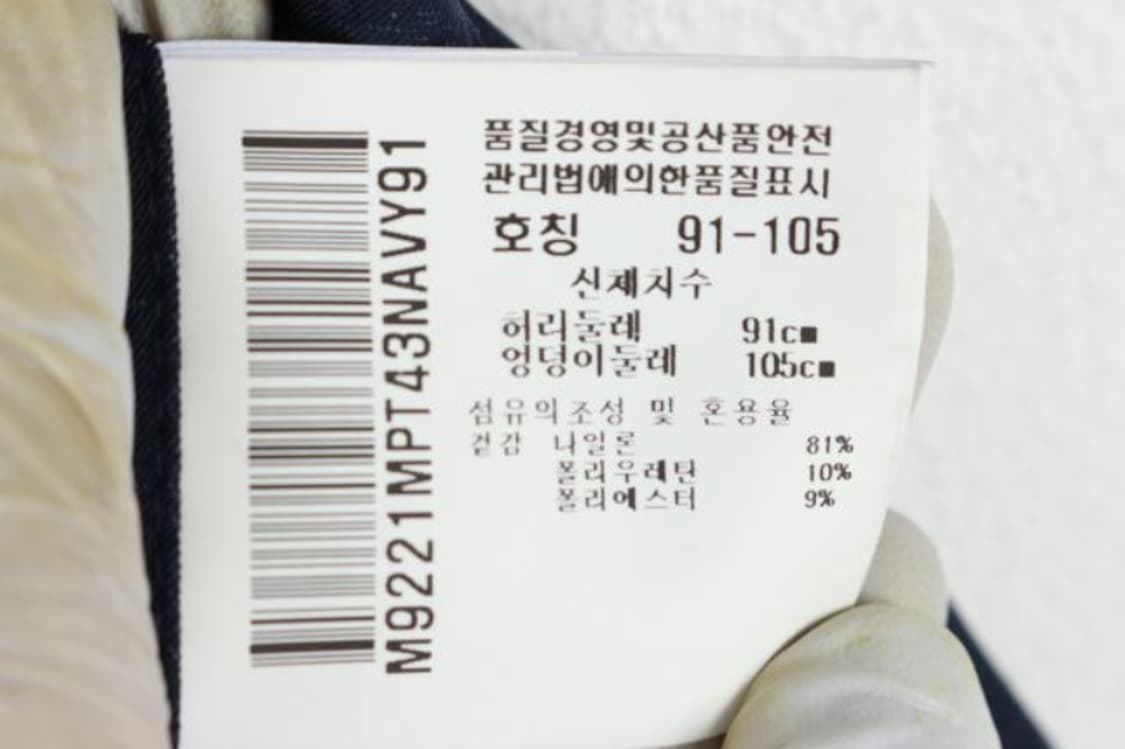 먼싱웨어 바지 상품이미지6