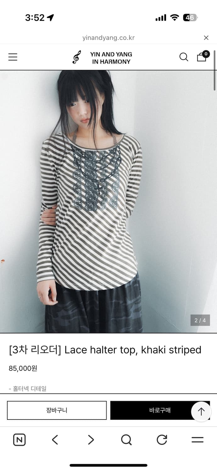 인앤양인하모니 레이스 탑 상품이미지1