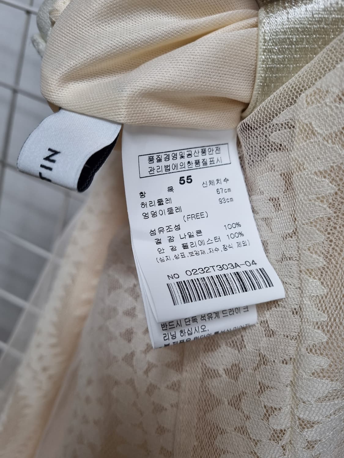 (택포) 샤틴 샤스커트 M 상품이미지5