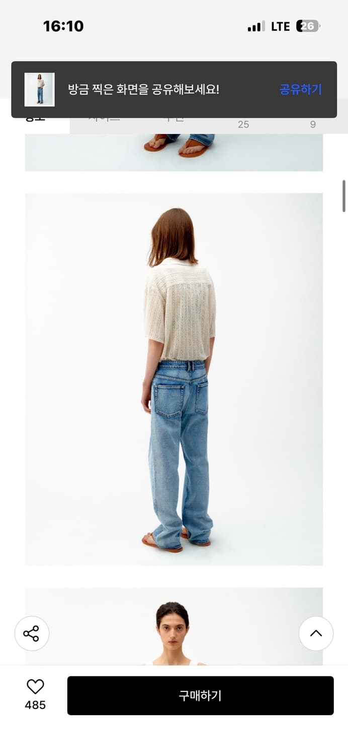 쿠어 올 브러쉬 데님팬츠M사이즈 상품이미지1