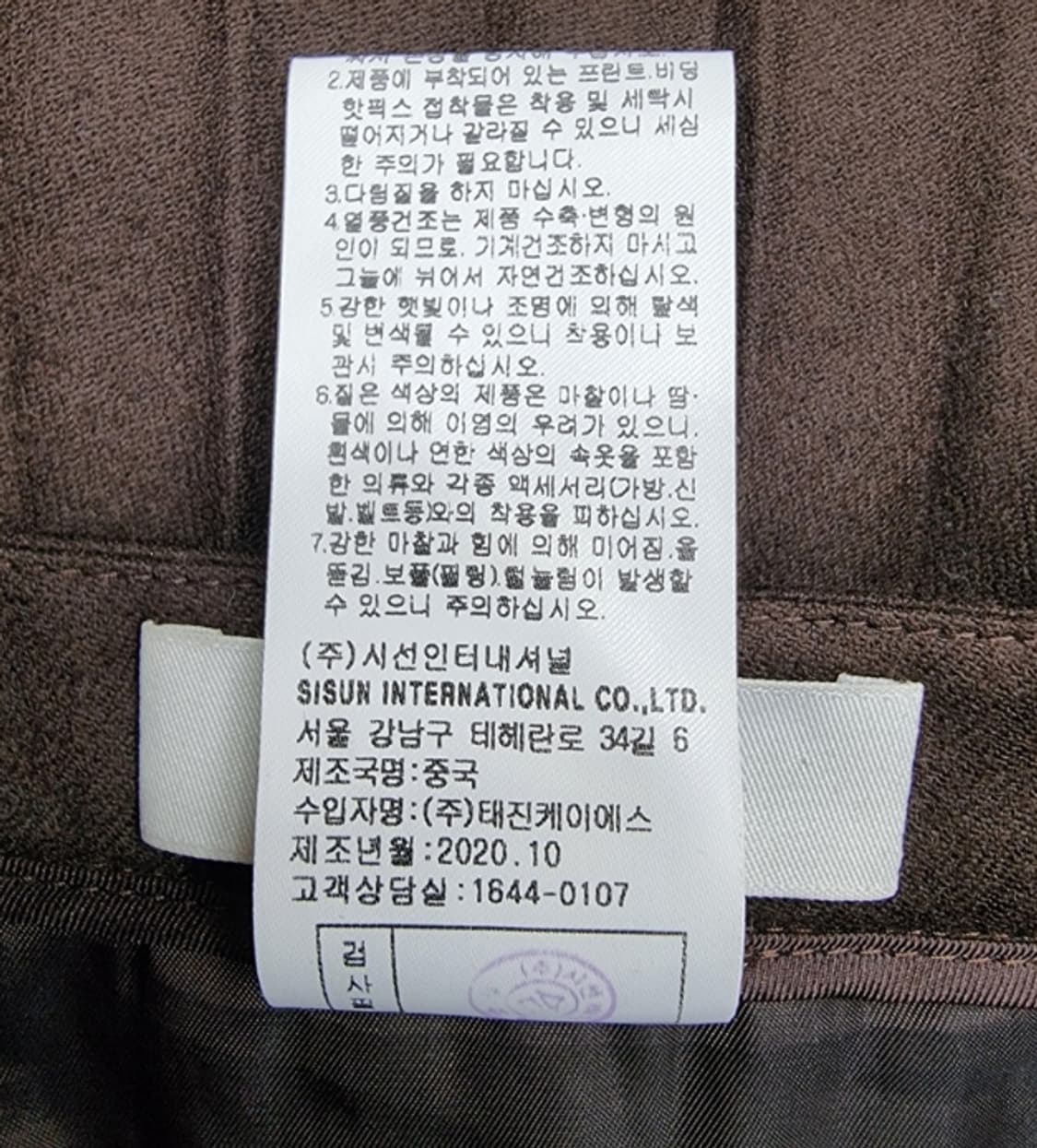 MICHAA 미샤 상품이미지9