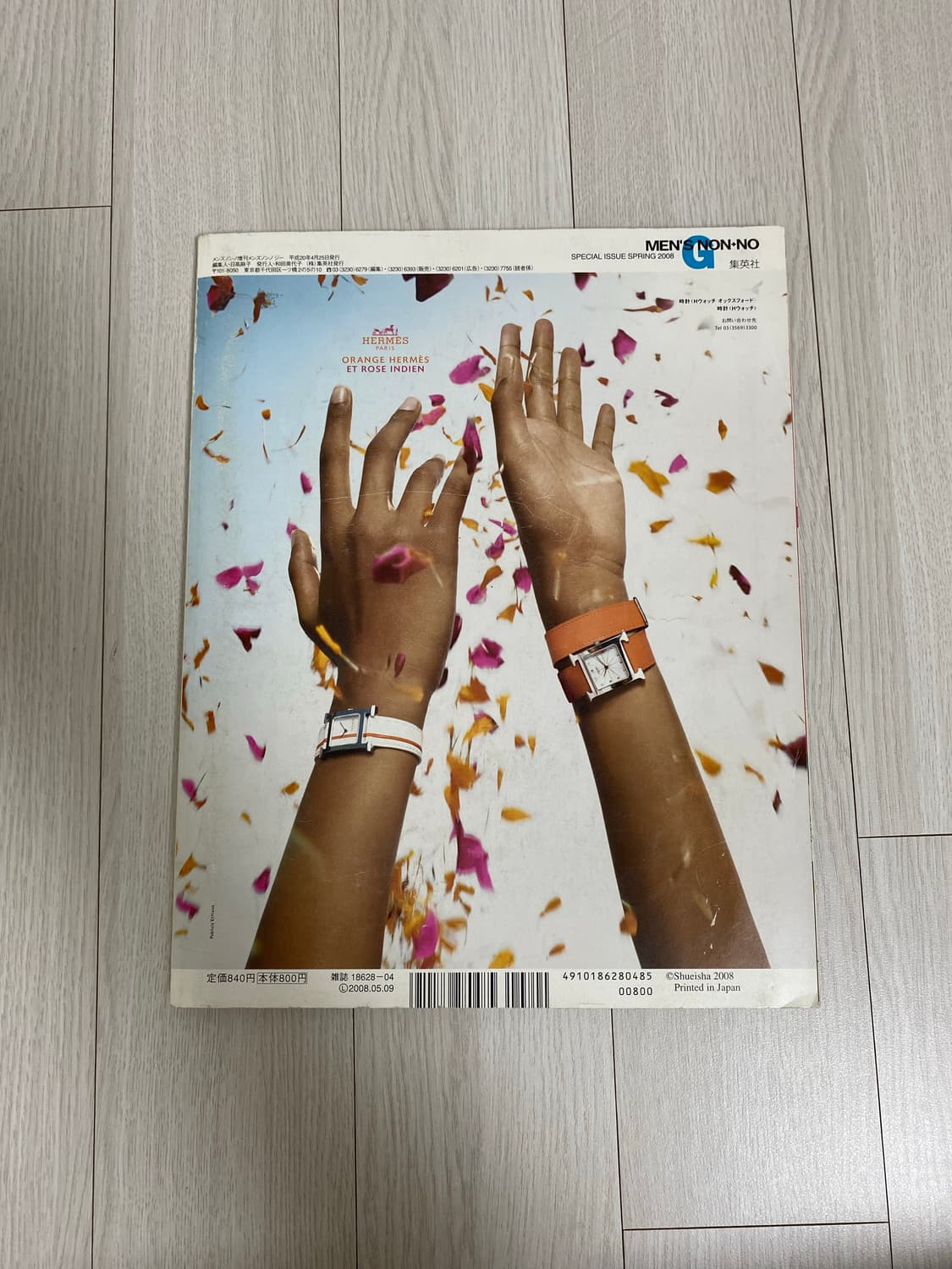 2008 MEN'S NON+NO G 상품이미지10