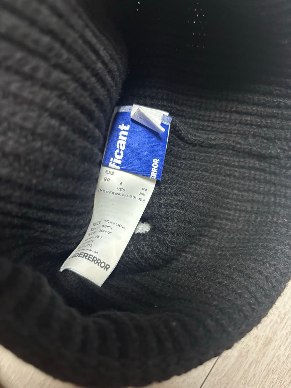 아더에러 비니 상품이미지3