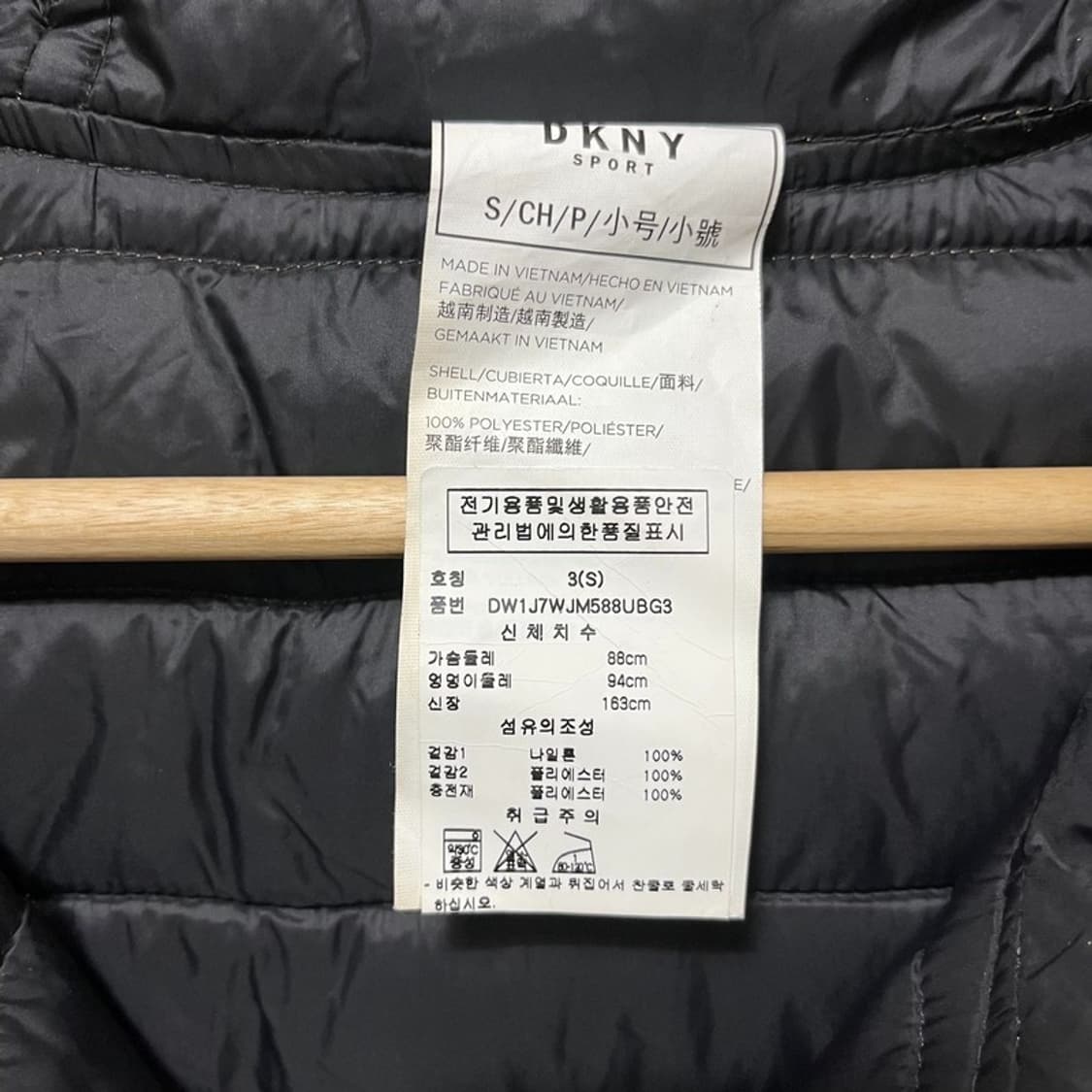 디케이엔와이 레오파드경량 패딩 S 상품이미지3