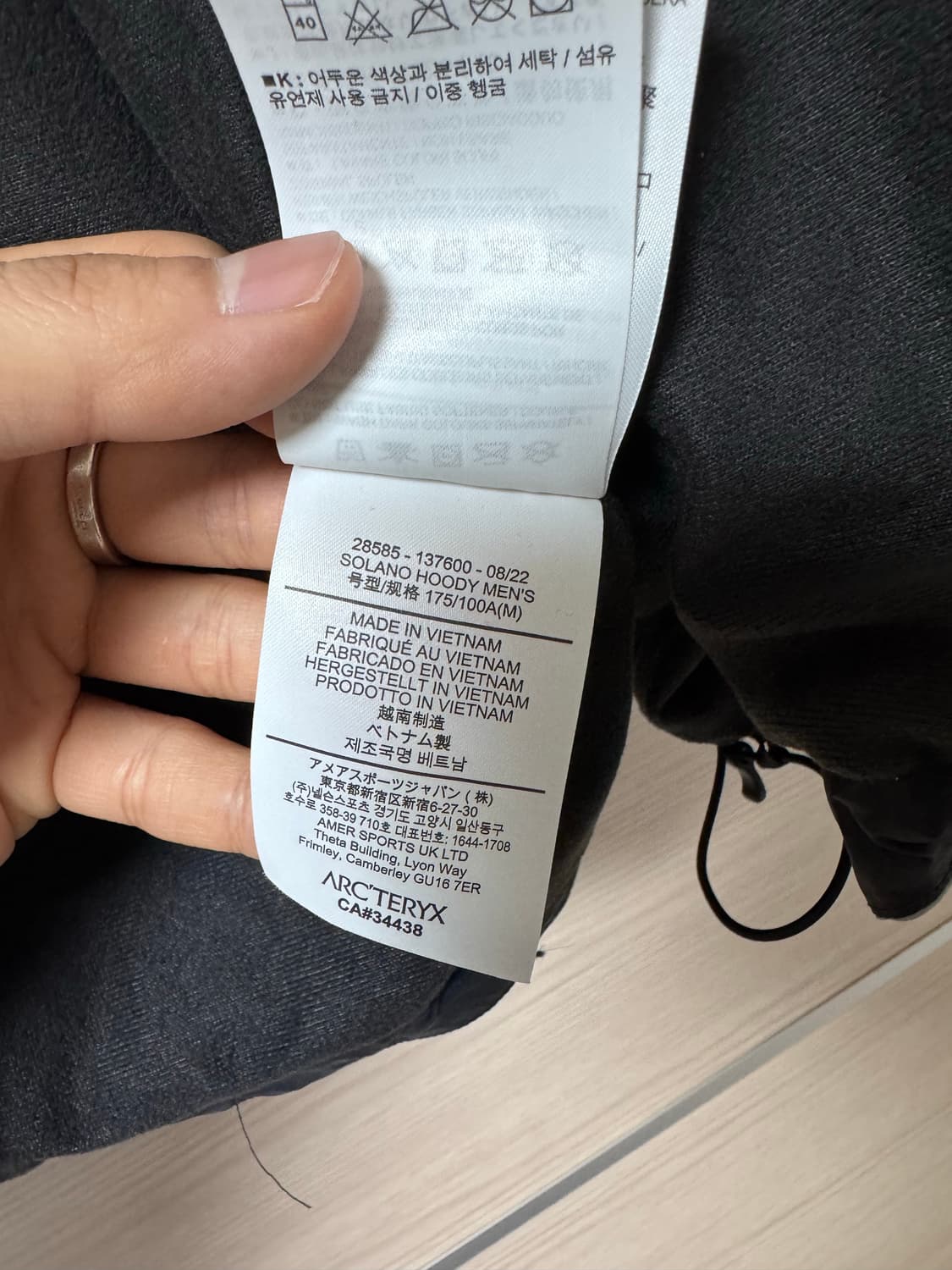 아크테릭스 솔라노 후디 헤비타트 M 상품이미지6