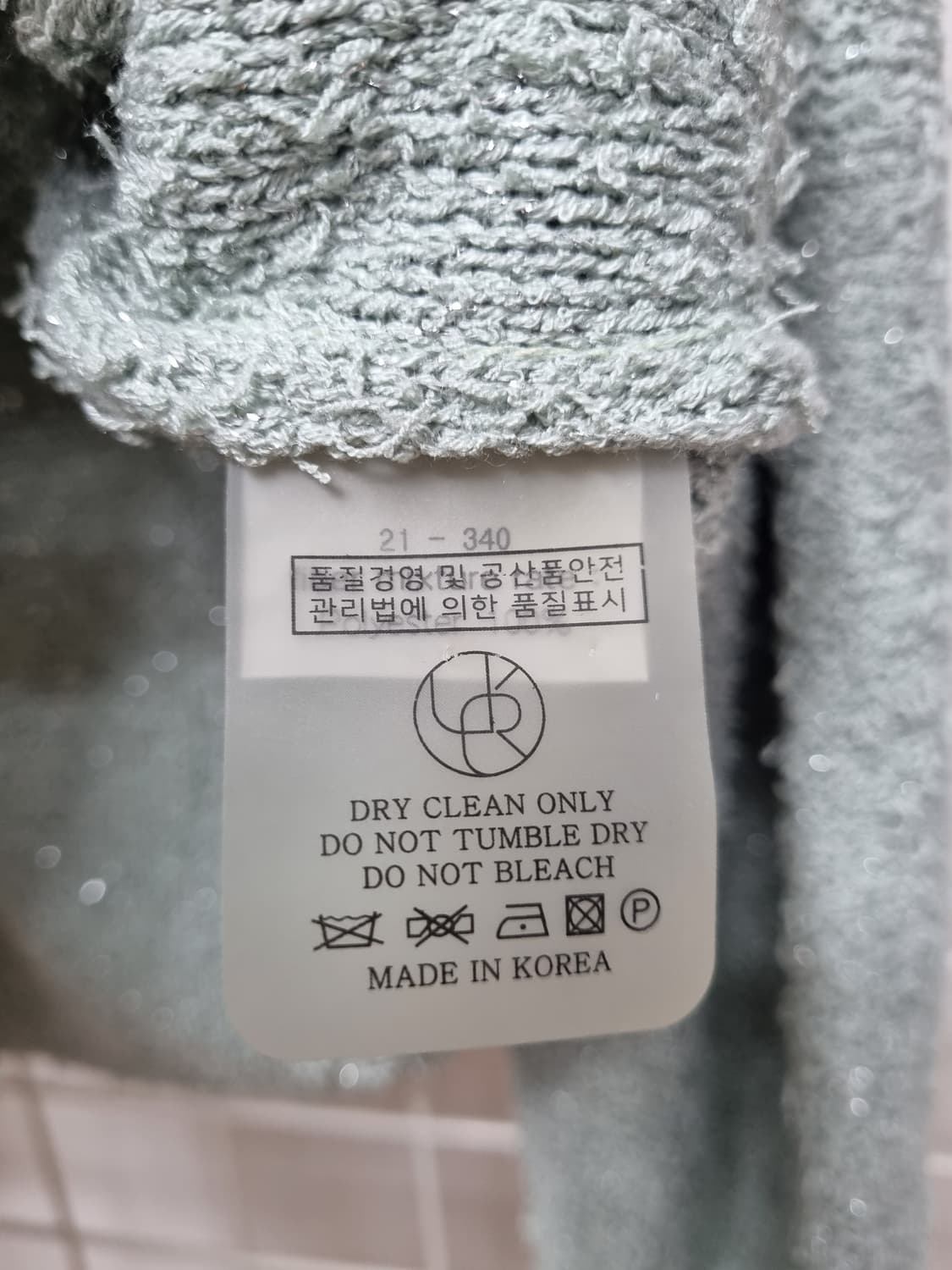 (택포) 유메르 피어펄 가디건 상품이미지9