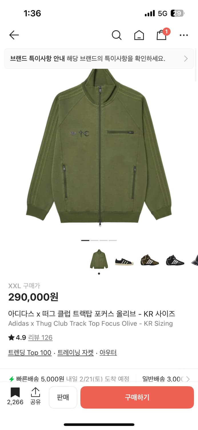 아디다스 떠그 클럽 2xl 상품이미지1