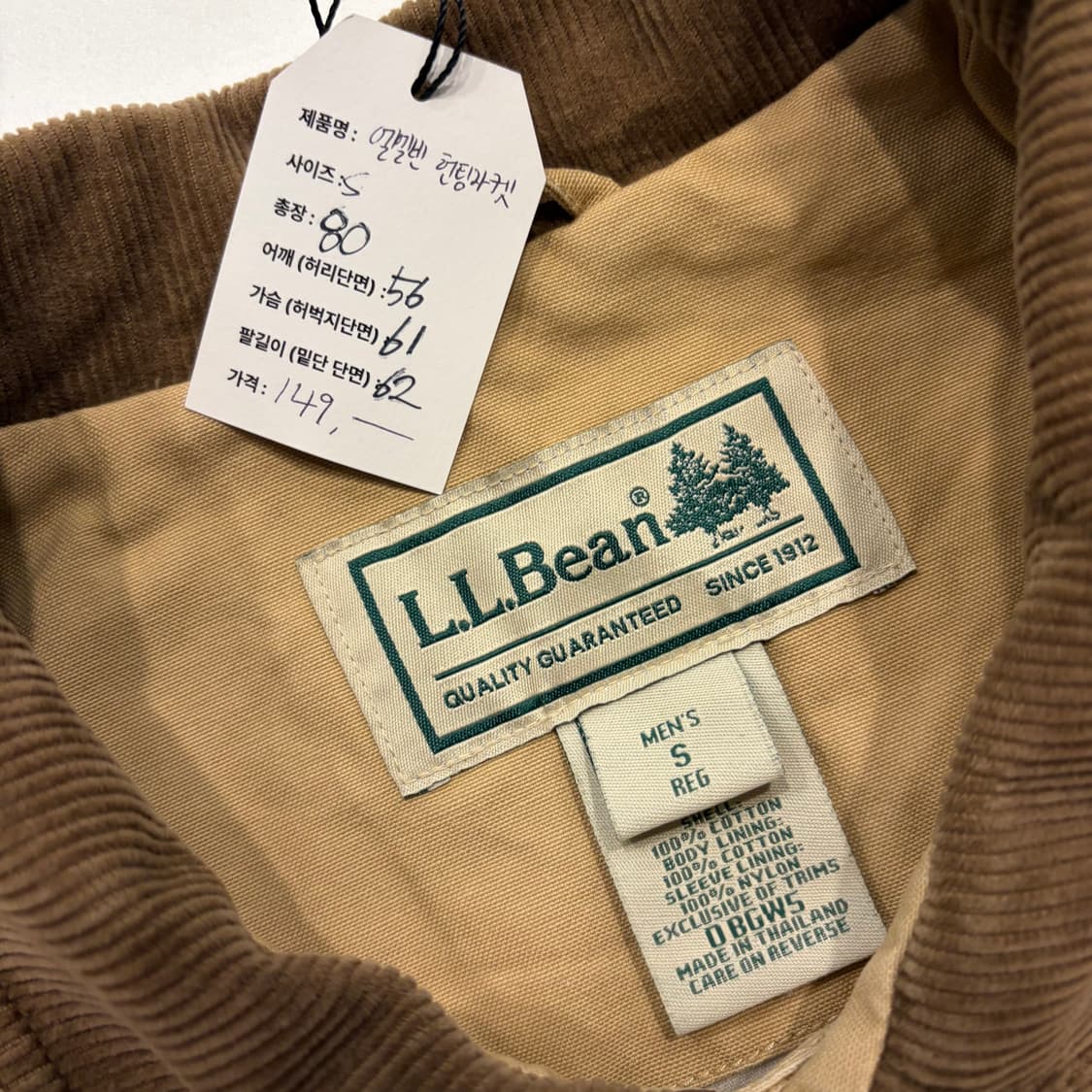 [S] 엘엘빈 LLBean 코듀로이 카라 헌팅 필드 자켓 D926 상품이미지4