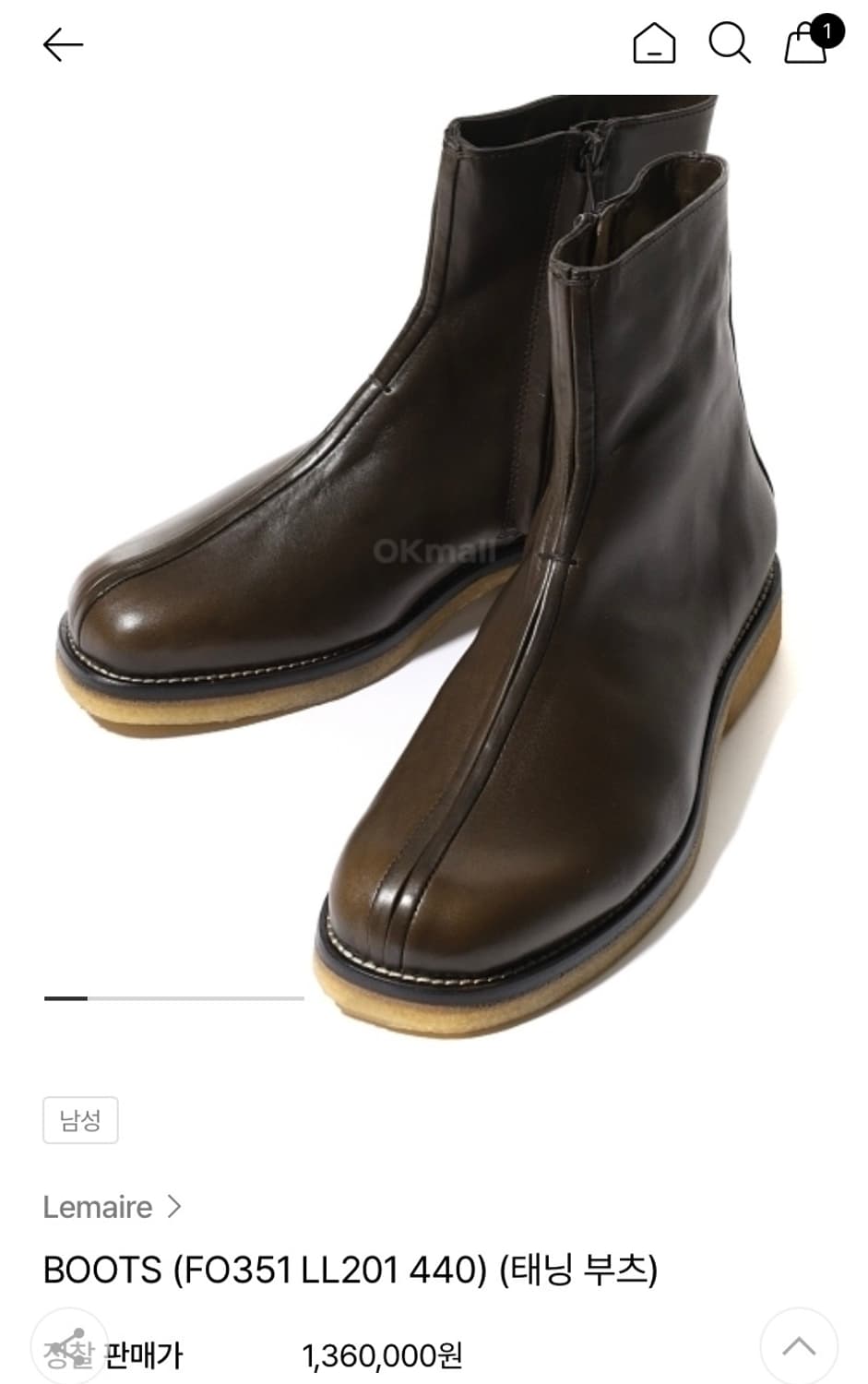 르메르 부츠 42 270 상품이미지7