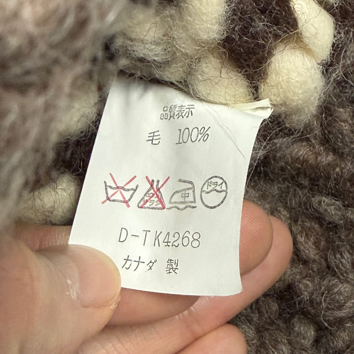 (103) 빈티지 캐나다 썬더버드 헤비울 코위찬 가디건 상품이미지7